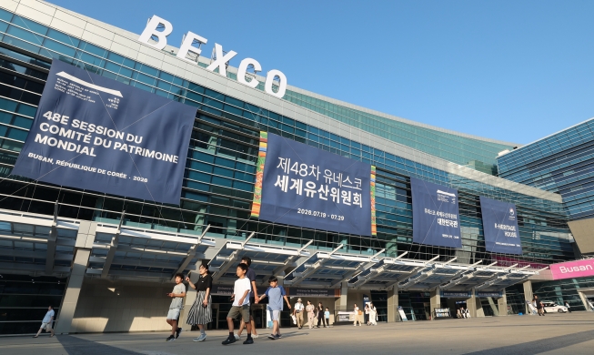 En images : les événements culturels organisés à Busan à l'occasion de la 48e session de l'UNESCO