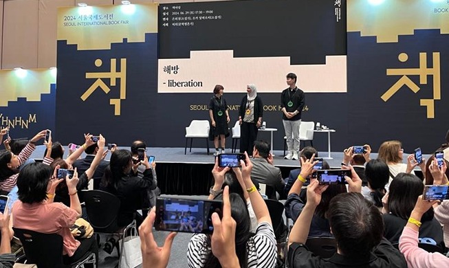 À la Foire internationale du livre de Séoul, les autrices Eun Hee-kyung et Jokha Alharthi parlent de libération