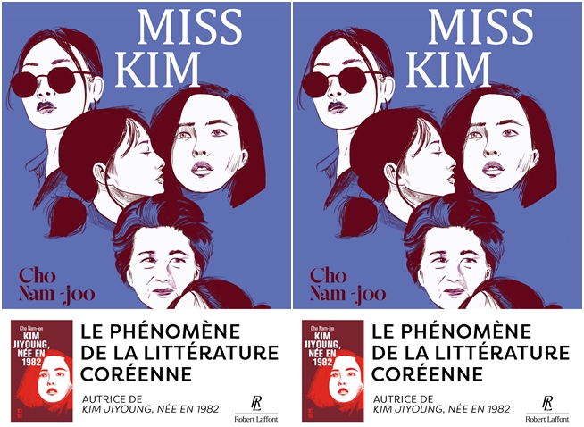 L’auteure coréenne Cho Nam-joo présente à Paris son nouveau livre, « Miss Kim »