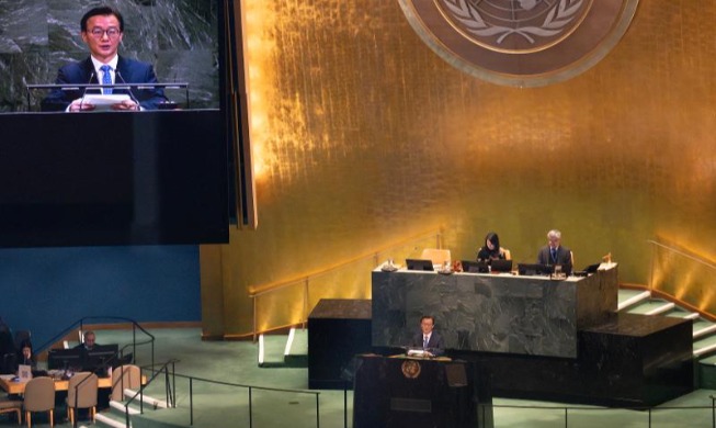 La prochaine Conférence des Nations unies sur l'océan sera organisée par la Corée et le Chili