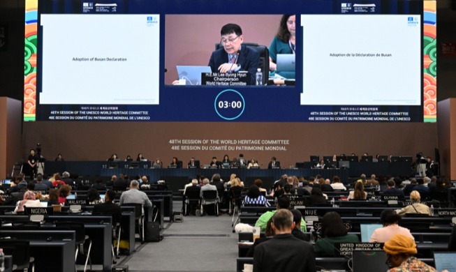 La Déclaration de Busan adoptée lors de la 48e session du Comité du patrimoine mondial