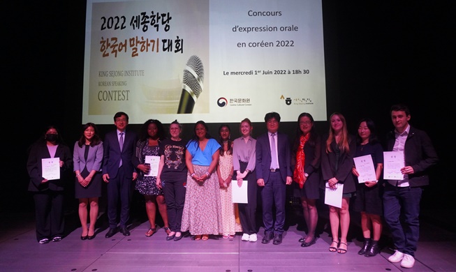 Compétition d'éloquence au Centre Culturel Coréen de Paris