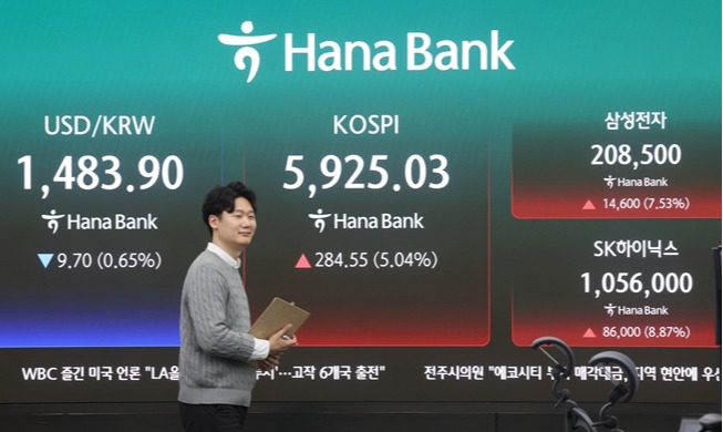 Séoul réforme les marchés financiers et encadre les cotations de filiales