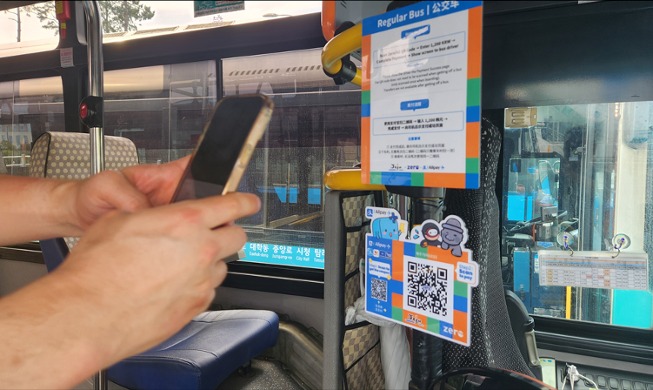 L’île de Jeju introduit un système de paiement par code QR dans tous ses bus à partir du 1er août