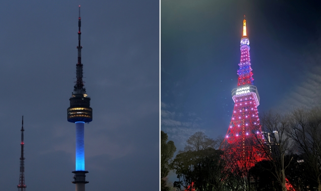 Séoul et Tokyo commémorent le 60e anniversaire de leurs liens diplomatiques