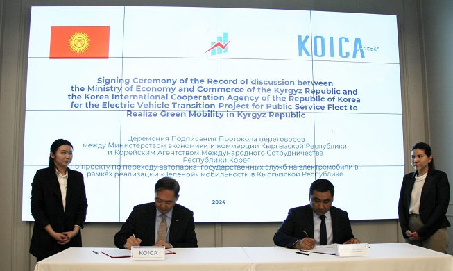 La Corée aidera le Kirghizistan dans sa transition vers la mobilité électrique