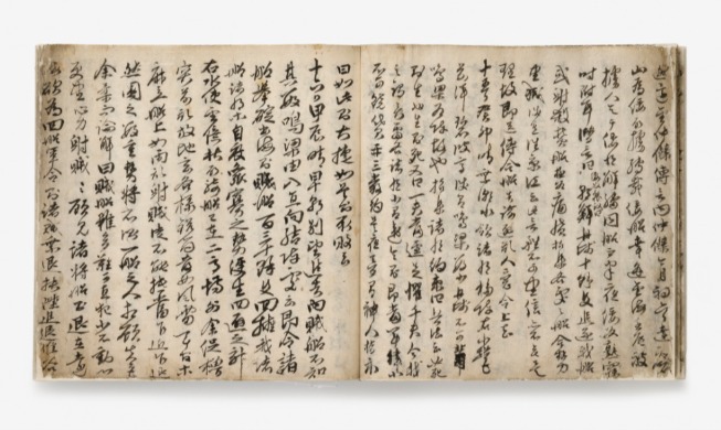 The Great Admiral Yi Sun-sin