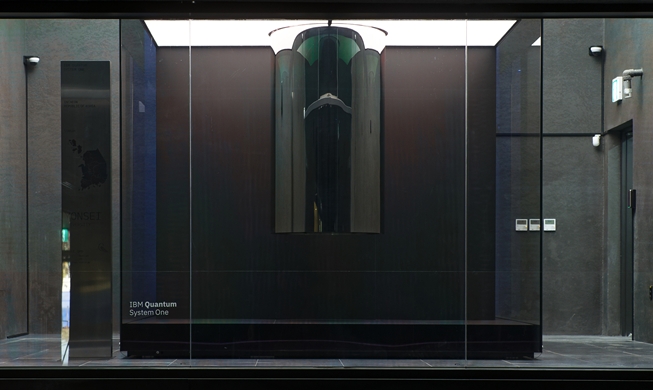 La Corée ambitionne de devenir le premier fabricant mondial de puces pour le quantique