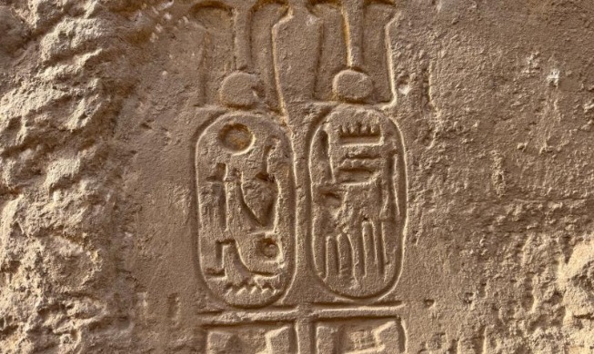 Des chercheurs coréens identifient le nom de Ramsès II dans le temple funéraire Ramesséum