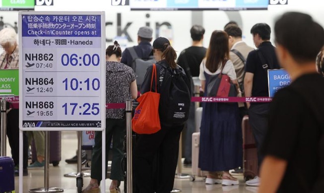 Plus de 20 millions de passagers ont voyagé entre la Corée et le Japon entre janvier et octobre