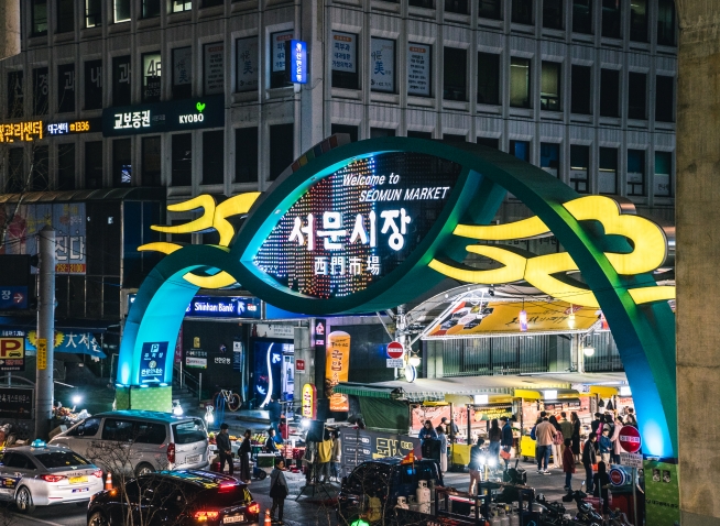 Si vous êtes en Corée cet été, les couleurs et les saveurs de Daegu sont faites pour vous