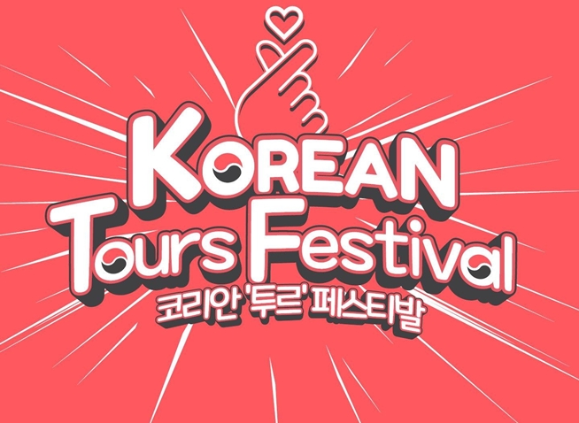 Korean Tours Festival : le nouveau rendez-vous dédié à la pop culture et à la Corée