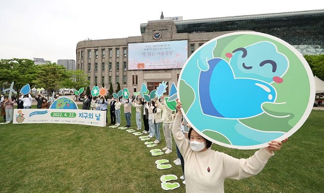 La Journée de la Terre se célèbre au Seoul Plaza