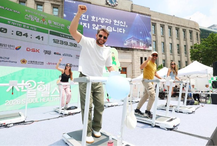 2026 Seoul Health Show