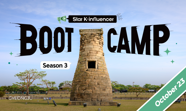 Star K-Influencer Boot Camp, saison 3 : à la découverte des charmes de Gyeongju