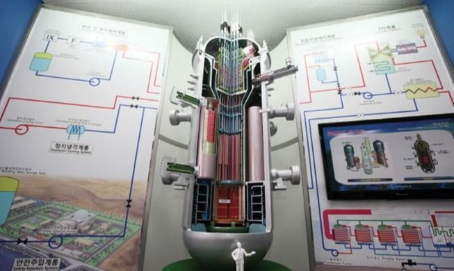 L’Agence pour l'énergie nucléaire salue la qualité des petits réacteurs modulaires coréens
