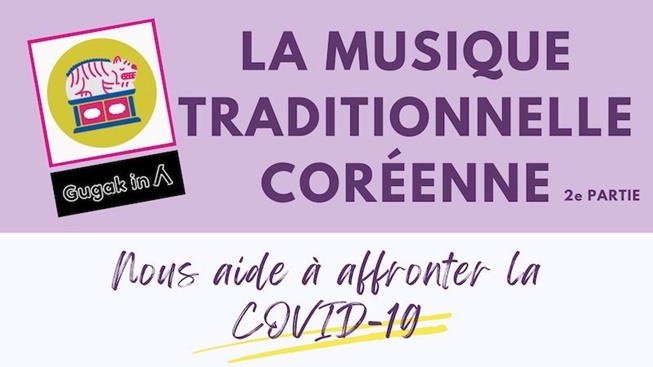 La musique traditionnelle coréenne nous aide à affronter la Covid-19 - deuxième partie