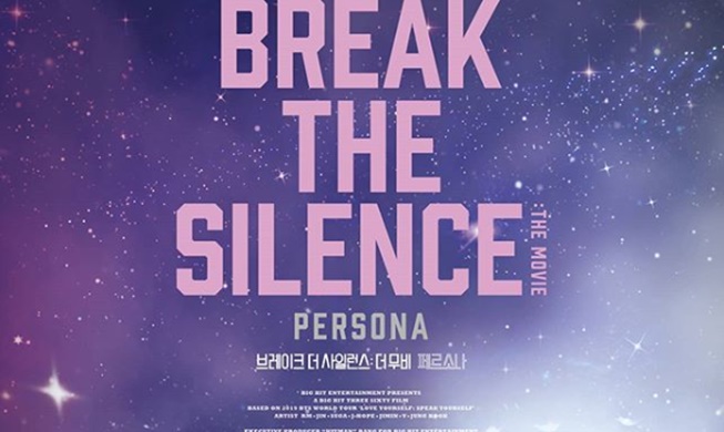 Le quatrième film de BTS « Break The Silence : The movie » sortira en septembre prochain