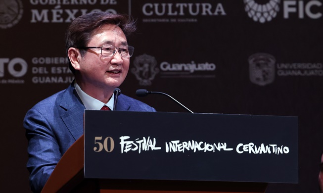 Le ministre de la Culture assiste au Festival international Cervantino au Mexique