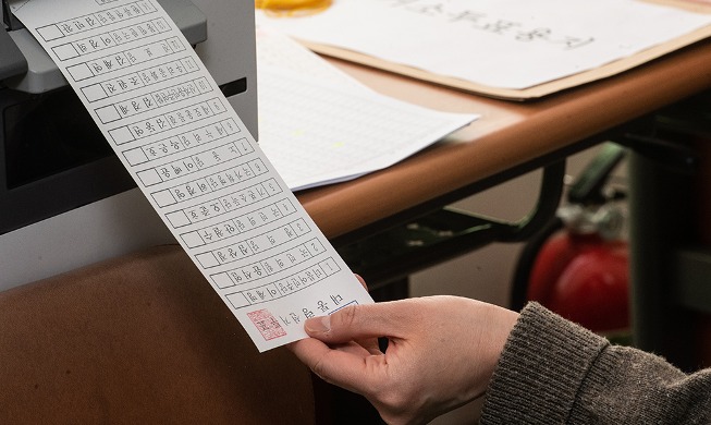 Impression des bulletins de vote en papier 14 jours avant l'élection présidentielle