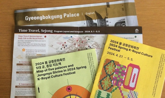 K-Royal Culture Festival, 10e anniversaire, session de printemps : visite à Gyeongbokgung