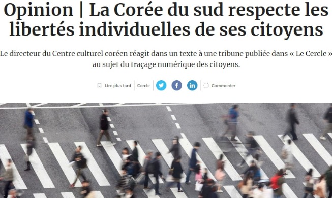 Le Centre culturel coréen à Paris réagit dans une tribune française au sujet du traçage numérique des citoyens