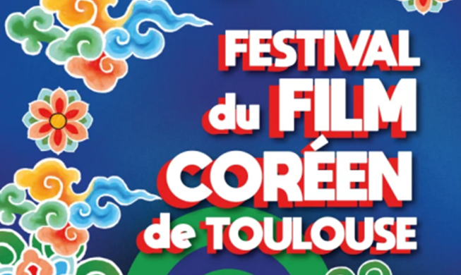 Une plongée au cœur du premier Festival du film coréen de Toulouse