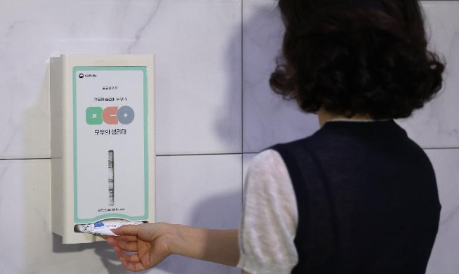 Des distributeurs de serviettes hygiéniques installés dans 500 établissements publics en Corée