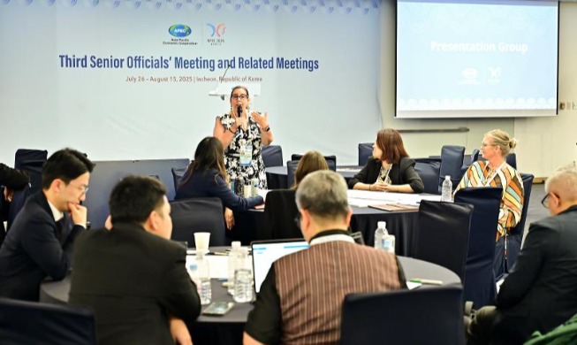 Sommet de l’APEC, SOM3 : la réunion du groupe de travail sur le tourisme se tient à Incheon jusqu’au 31 juillet