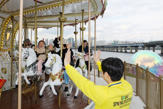 Tour de manège à Yeouido