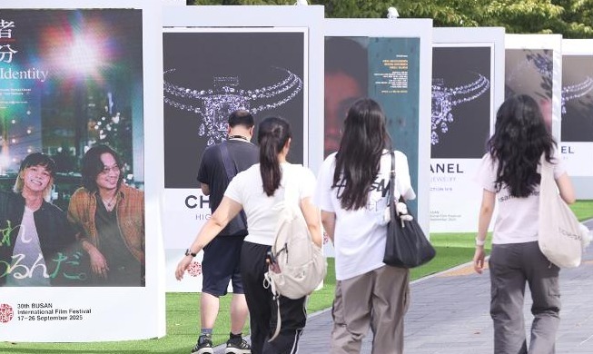 Le 30e festival international du film de Busan ouvre ses portes jusqu’au 26 septembre
