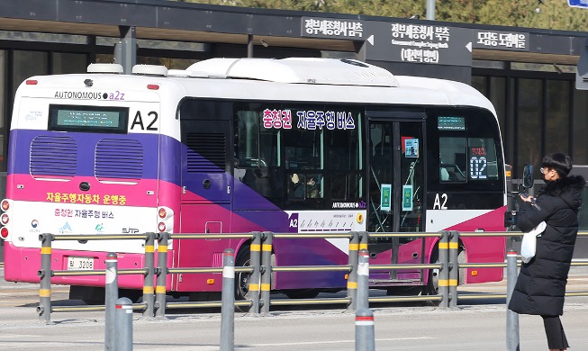 Bus de transport rapide autonome