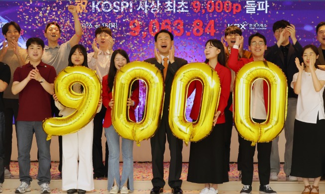 La bourse de Séoul dépasse les 9 000 points, un record historique