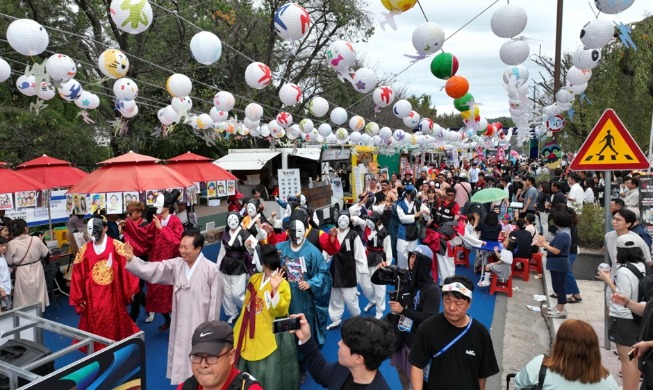 Andong International Mask Dance Festival