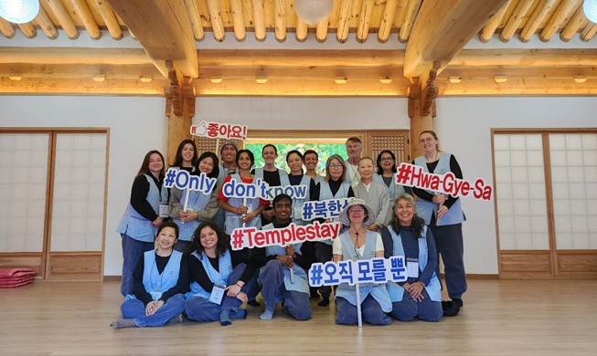 « Comme une bouffée d'air frais » : une rédactrice vietnamienne de Korea.net raconte son expérience du Temple Stay en Corée du Sud