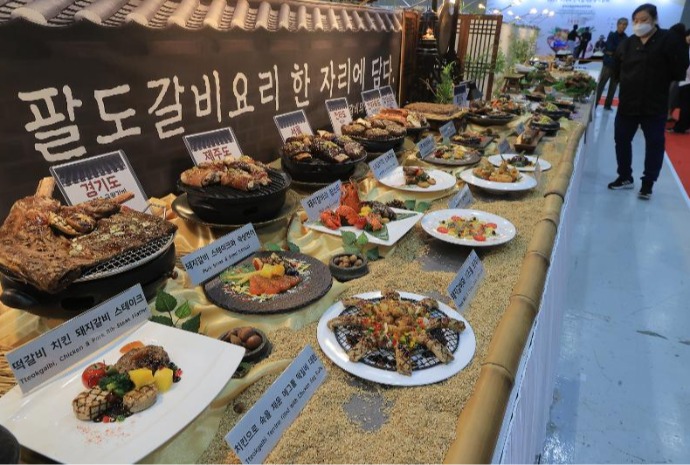 Korea Food & Tourism Expo 2025