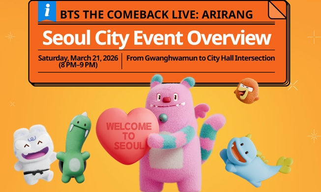 Séoul fournira des informations en temps réel pour le concert de BTS