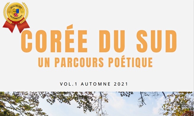 Magazine en ligne : Corée du Sud, un parcours poétique