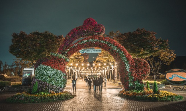 Taehwagang National Garden Automn Festival 2025