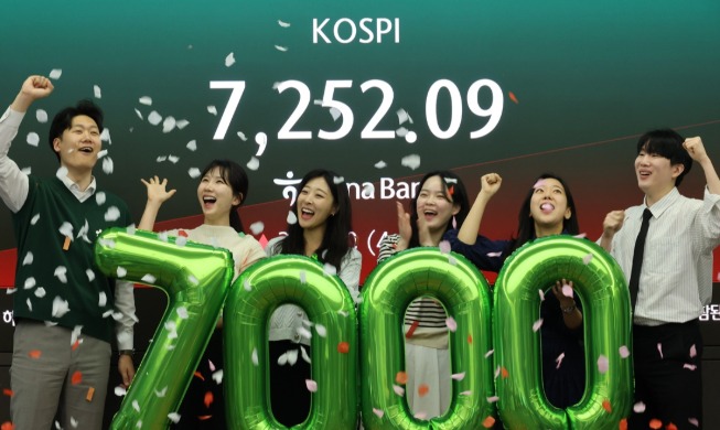 La bourse de Séoul, le KOSPI, atteint son plus haut niveau historique