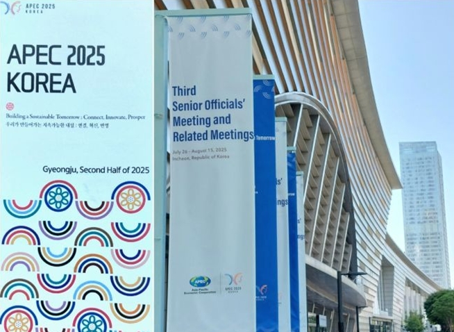 APEC 2025 : l’innovation coréenne à l’honneur