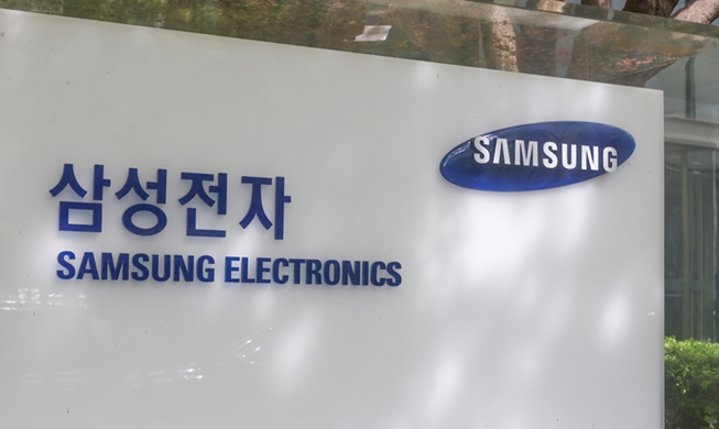 Samsung Electronics élue meilleure marque asiatique de 2024