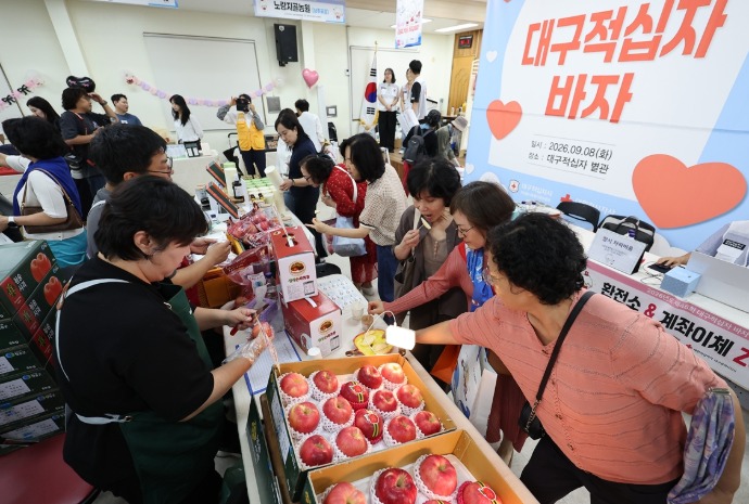Vente de pommes