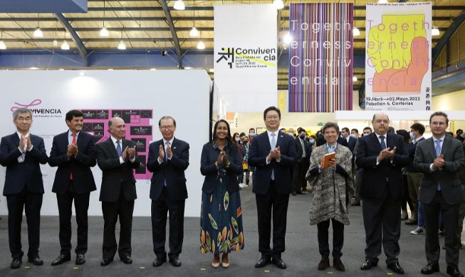 La Corée du Sud, invitée d'honneur de la Foire internationale du livre de Bogota