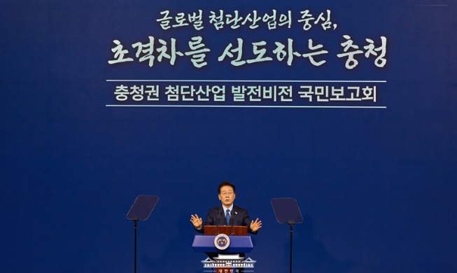 Un cluster de haute technologie verra le jour dans le Chungcheong, des investissements massifs annoncés