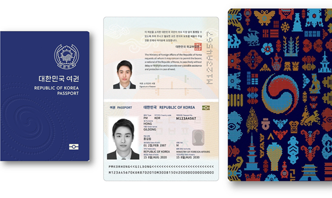 Le passeport sud-coréen est le deuxième plus puissant au monde