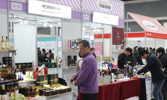 Découvrez les liqueurs coréennes au Korean Sool Grand Festival 2024