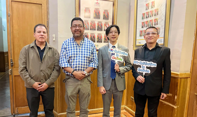 La municipalité de La Paz, en Bolivie, adopte un arrêté pour promouvoir la K-pop dans l’espace public