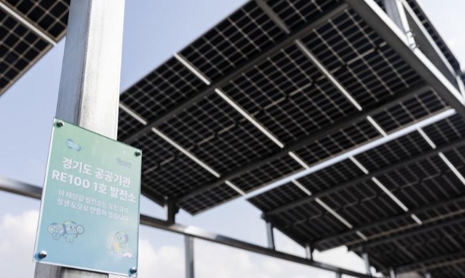 L’action des gouvernements locaux en faveur de la transition énergétique