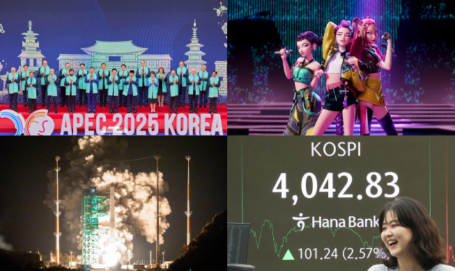 Les dix faits marquants de l’année 2025 en Corée sélectionnés par Korea.net